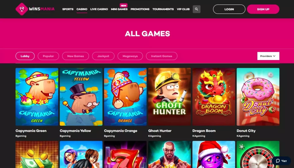 WinsMania Casino games